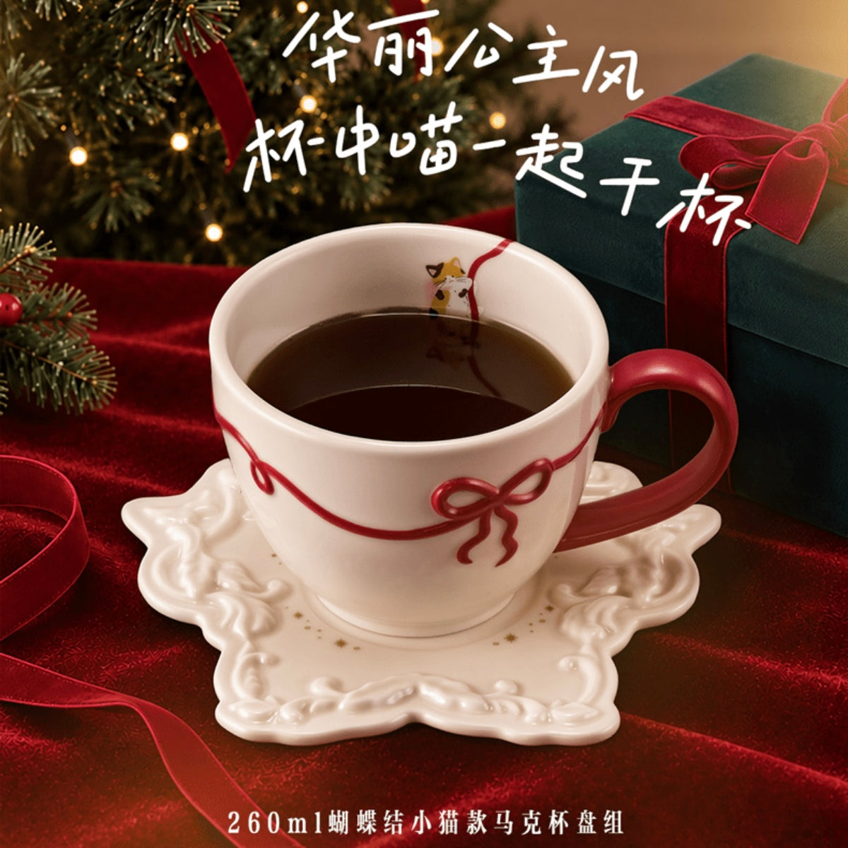 Starbucks cup num 1853
