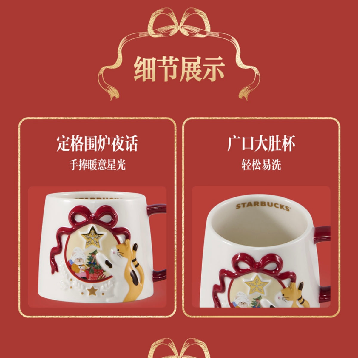 Starbucks cup num 1854