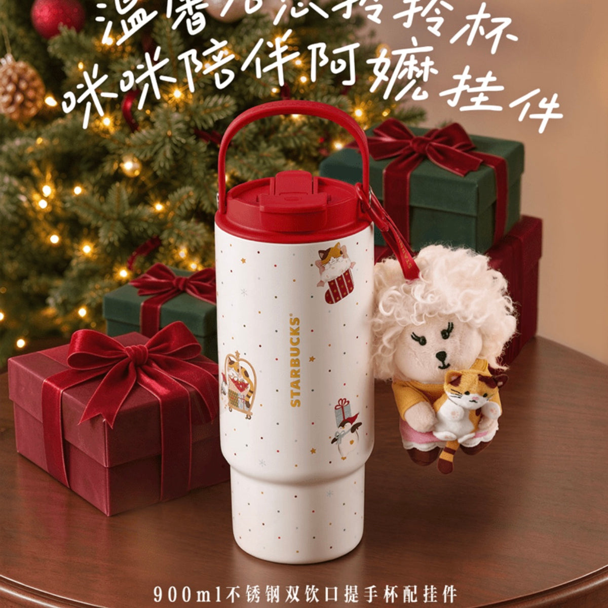 Starbucks cup num 1855