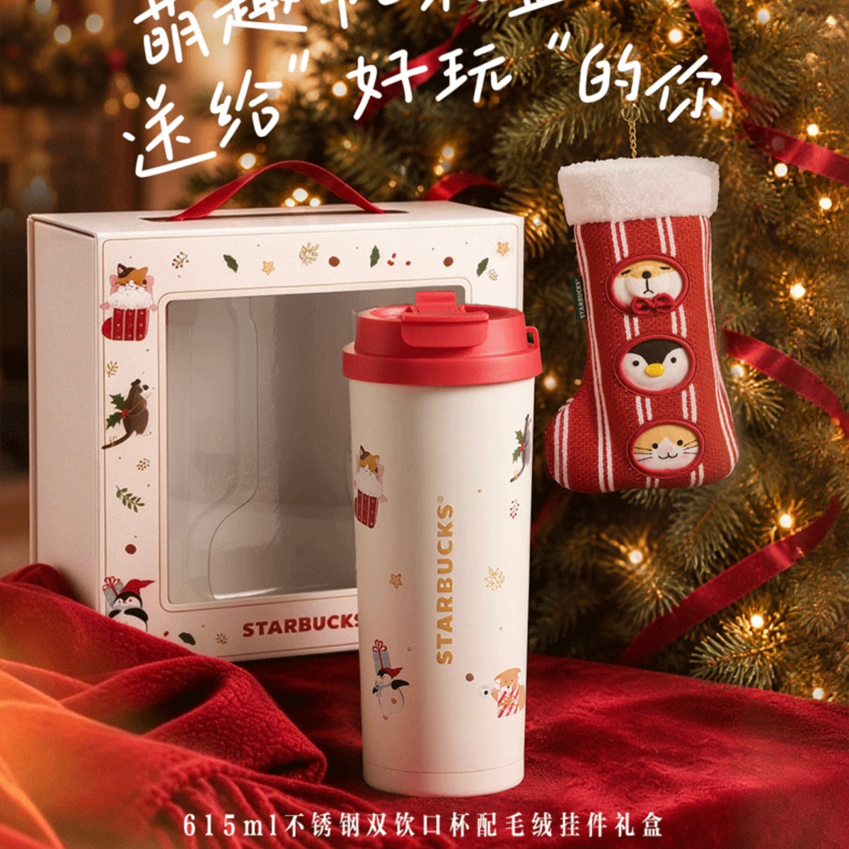 Starbucks cup num 1857
