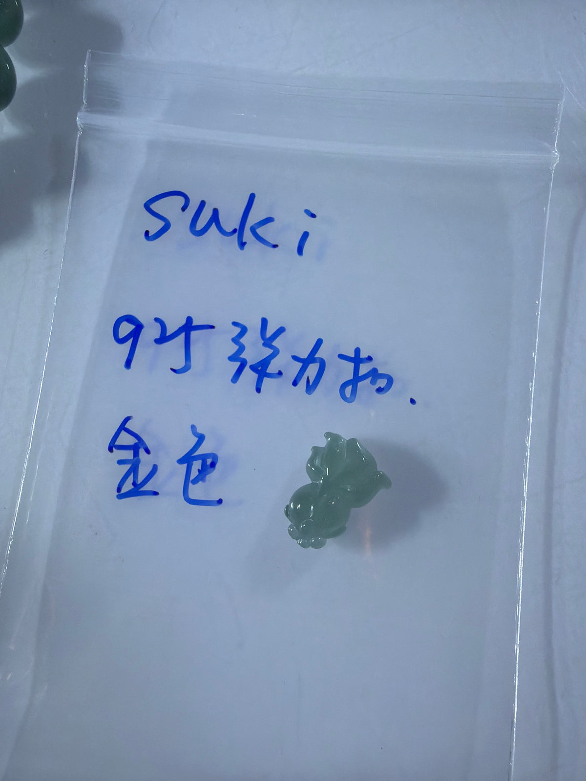 Suki link 26 10.30 man