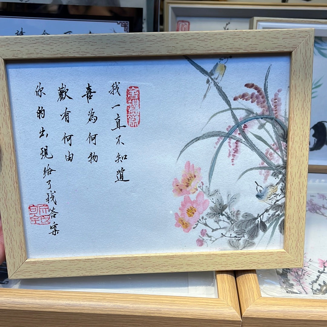 Painting and calligraphy